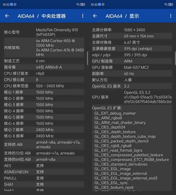 中兴远航30Pro性能评测-中兴远航30Pro性能怎么样