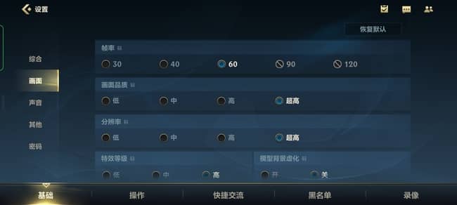 真我V23打游戏怎么样-真我V23玩游戏发烫吗