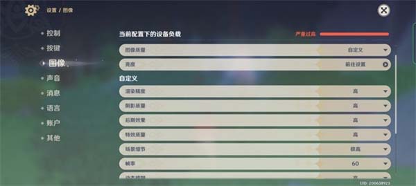一加ace玩原神怎么样-一加ace原神游戏性能评测