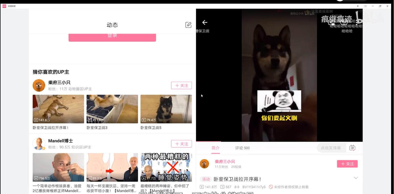 华为移动应用引擎怎么在电脑使用?华为移动应用引擎安装使用方法介绍
