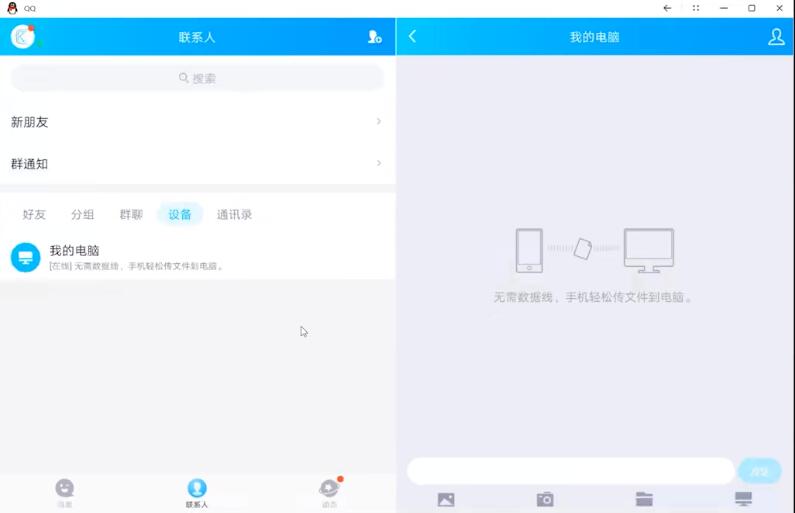 华为移动应用引擎怎么在电脑使用?华为移动应用引擎安装使用方法介绍