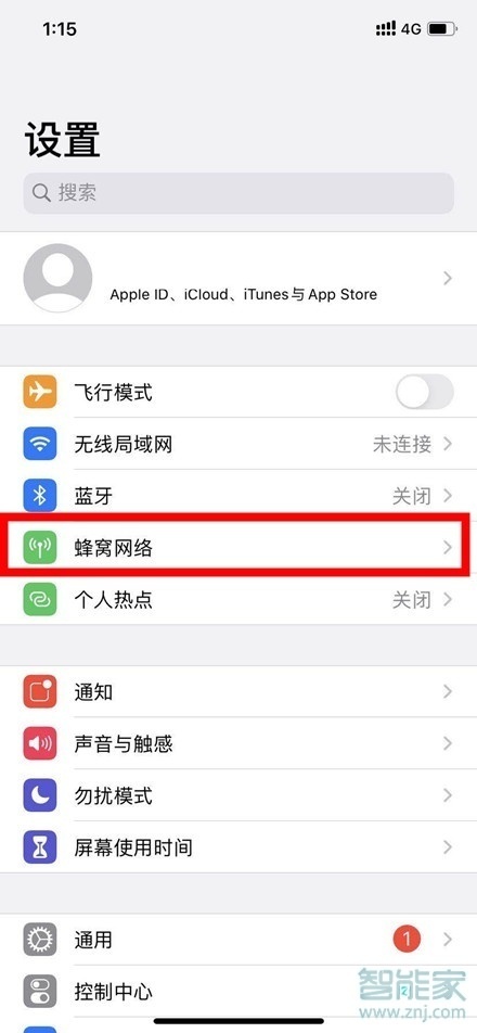 hd高清通话在哪里关闭