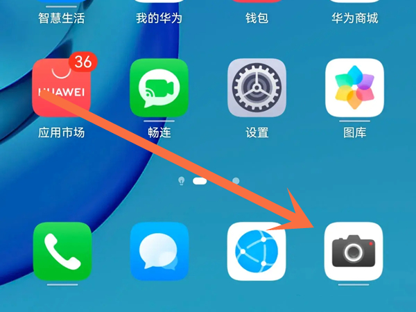 华为相机实况模式在哪里