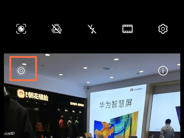 华为相机实况模式在哪里