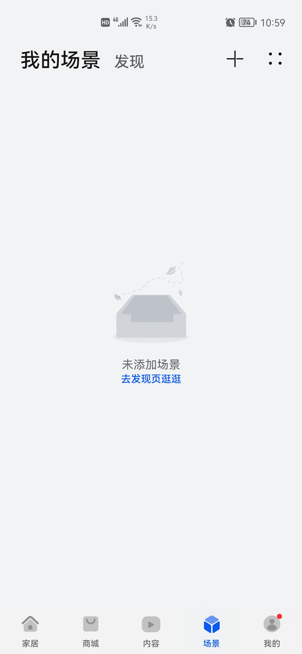 鸿蒙怎么设置个性充电提示音
