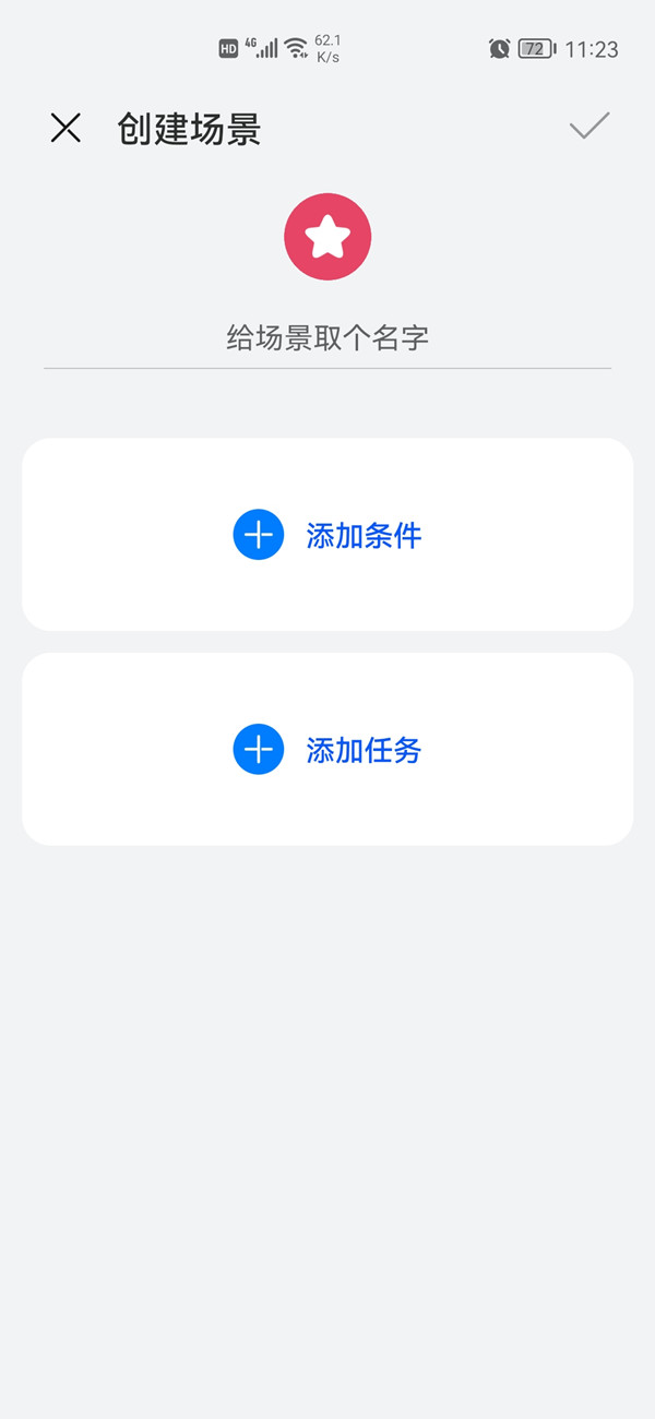 鸿蒙怎么设置个性充电提示音