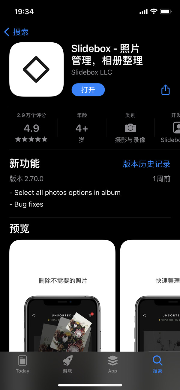 苹果相册怎么分类管理