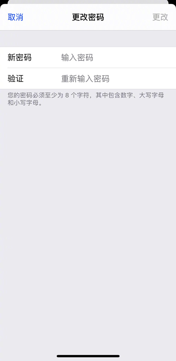 苹果忘记id密码怎么找回