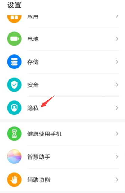 华为手机乱跳广告怎么解决彻底