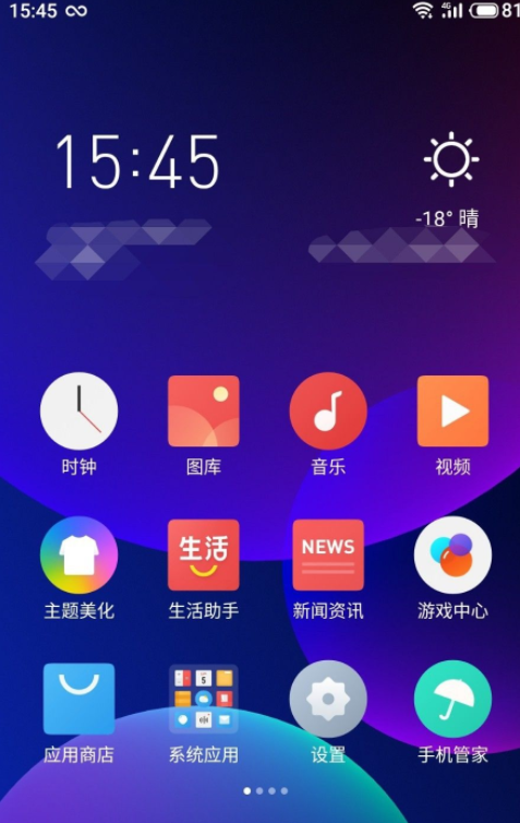 手机设置网速快十倍的技巧方法介绍