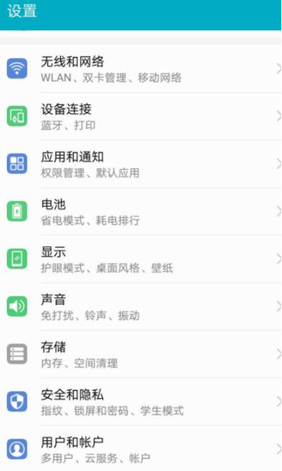 手机经常出现广告怎么解决