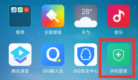 手机老是弹出广告怎么消除
