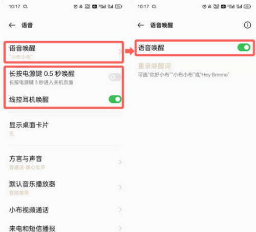 手机放烟花怎么弄的放出来 小米华为oppo手机放烟花教程