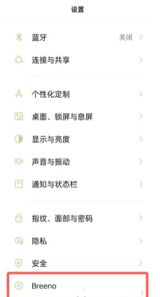 手机放烟花怎么弄的放出来 小米华为oppo手机放烟花教程