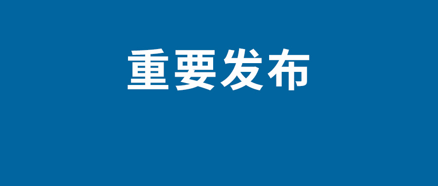 magicui6.0升级名单 magicui6.0更新内容支持机型名单