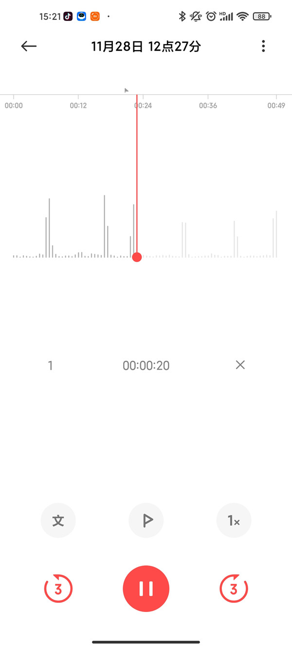 小米手机录音怎么截取一段