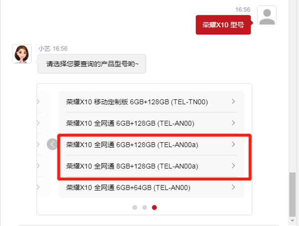 telan00a是什么型号
