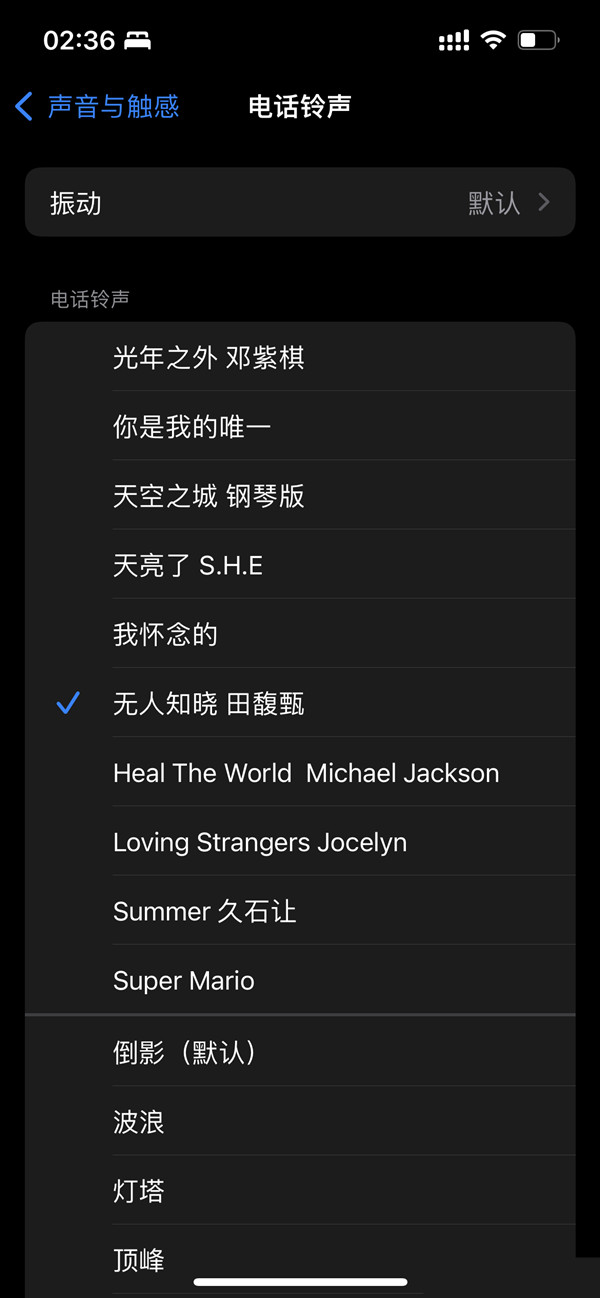 iphone如何将视频声作为铃声