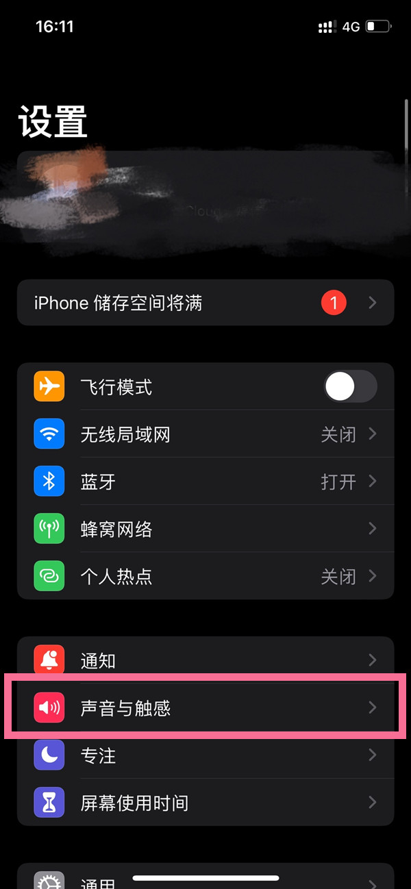 iphone如何将视频声作为铃声