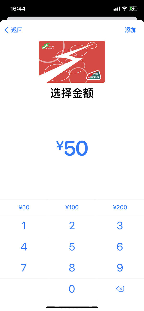 ios15系统nfc怎么复制门禁卡