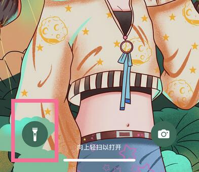 苹果13怎么关闭手电筒？苹果13关闭手电筒的方法