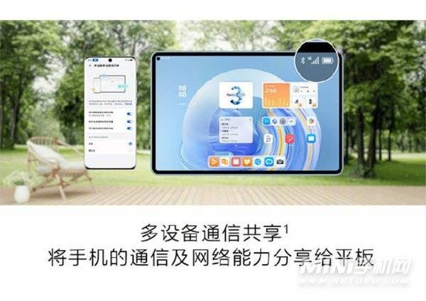 鸿蒙3通信共享支持名单-通信共享设备清单