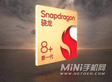 红米K50spro性能怎么样-性能详情