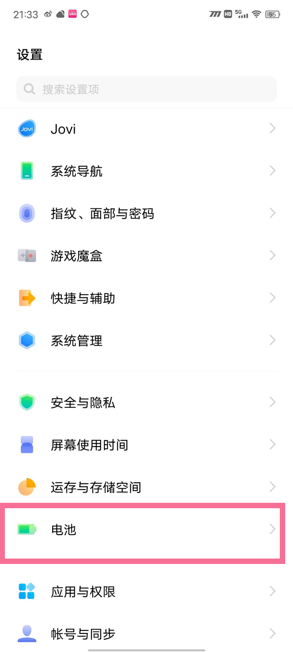 vivo怎么关闭温度保护