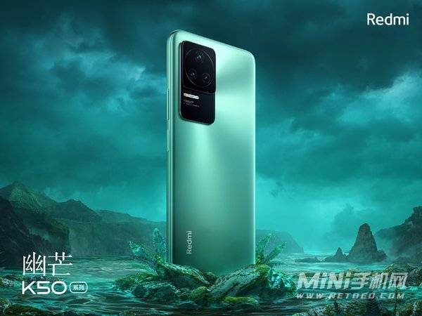 红米K50SPro什么时候上市-发布时间