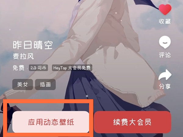oppo怎么用相册的视频做锁屏