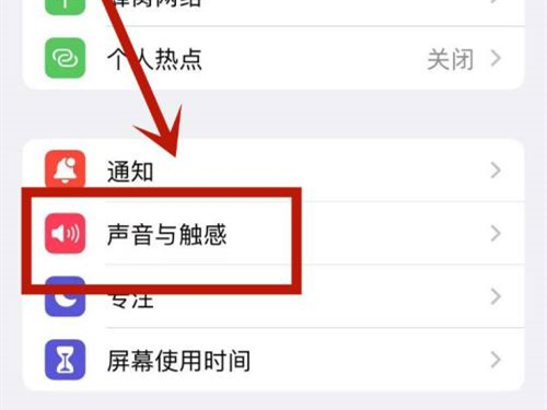 库乐队设置的铃声怎么删除