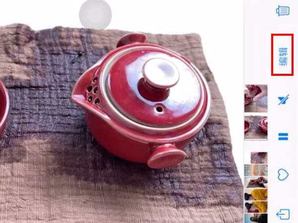 苹果手机相册视频如何慢放