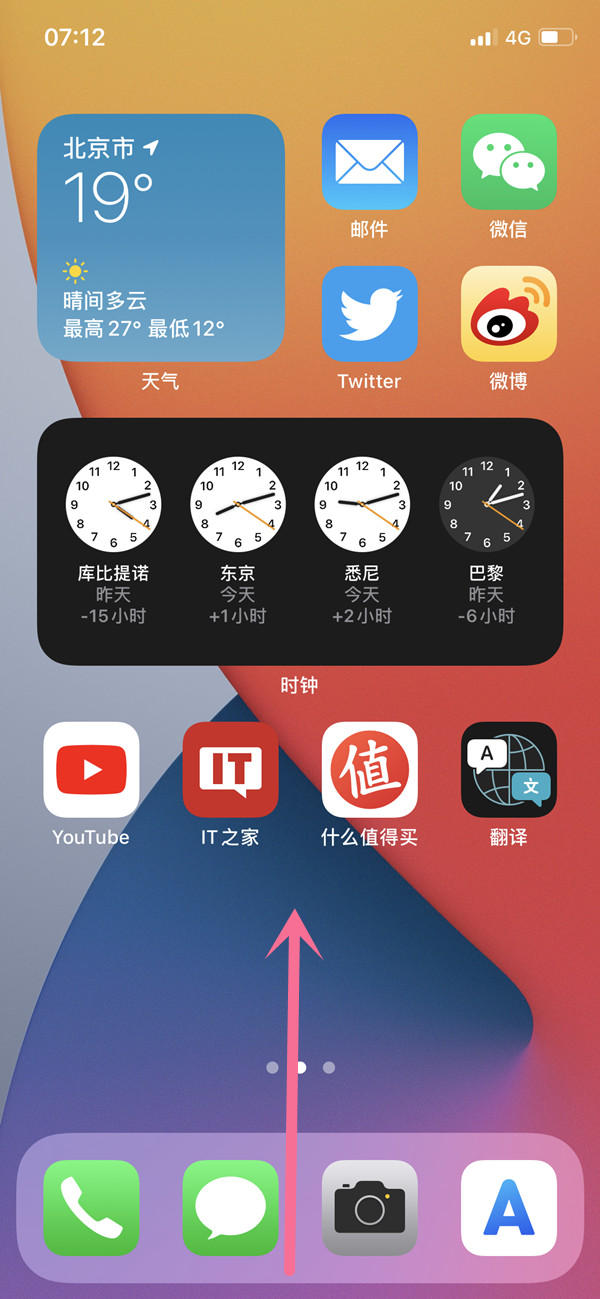 手机正在运行的程序在哪里关闭