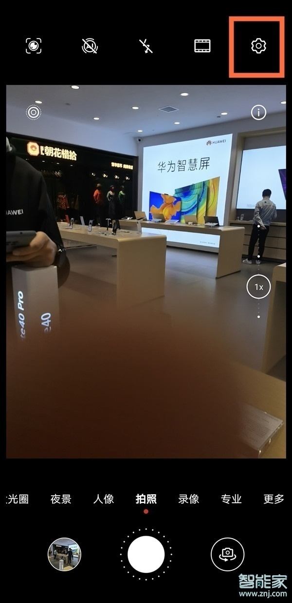 相机的九宫格在哪里打开