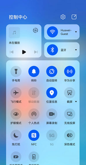 鸿蒙控制中心怎么调出来？鸿蒙系统控制中心如何设置？