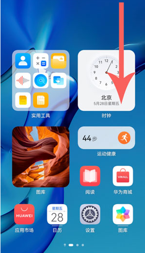 鸿蒙控制中心怎么调出来？鸿蒙系统控制中心如何设置？