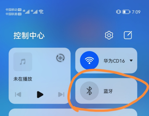鸿蒙控制中心怎么调出来？鸿蒙系统控制中心如何设置？