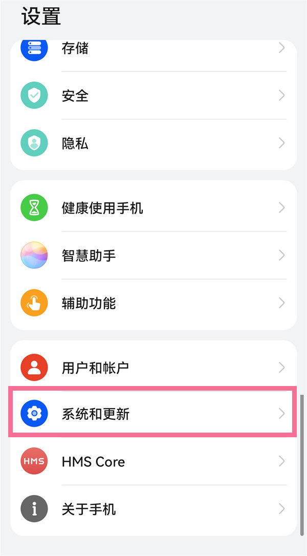 华为手机快捷键小圆点怎么设置