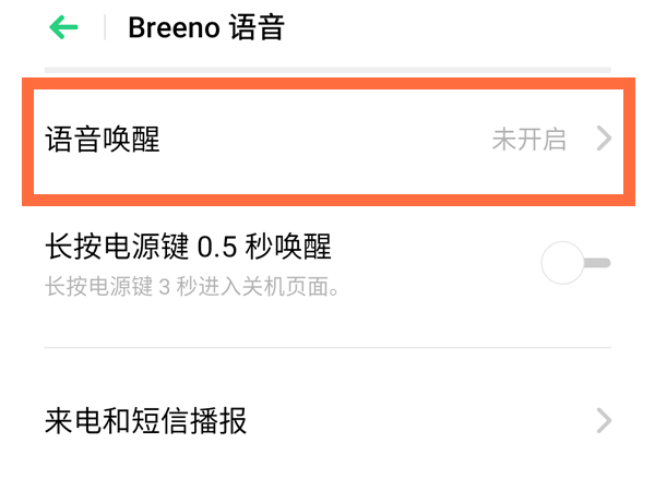 小布怎么设置自定义回答