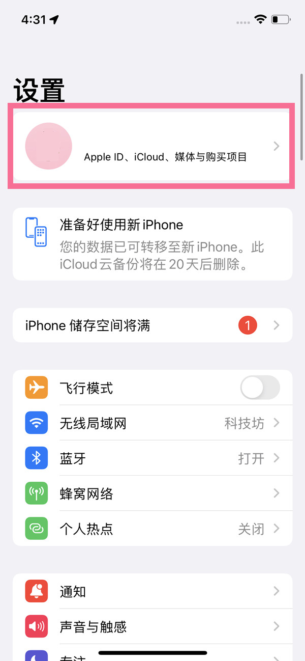 苹果云端的照片怎么恢复到手机