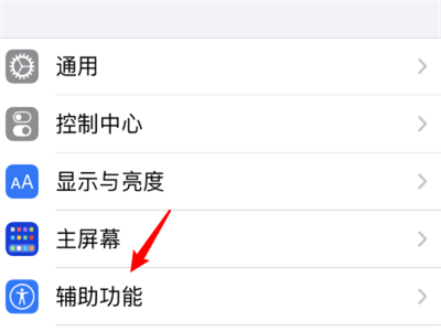 苹果底部横条怎么设置