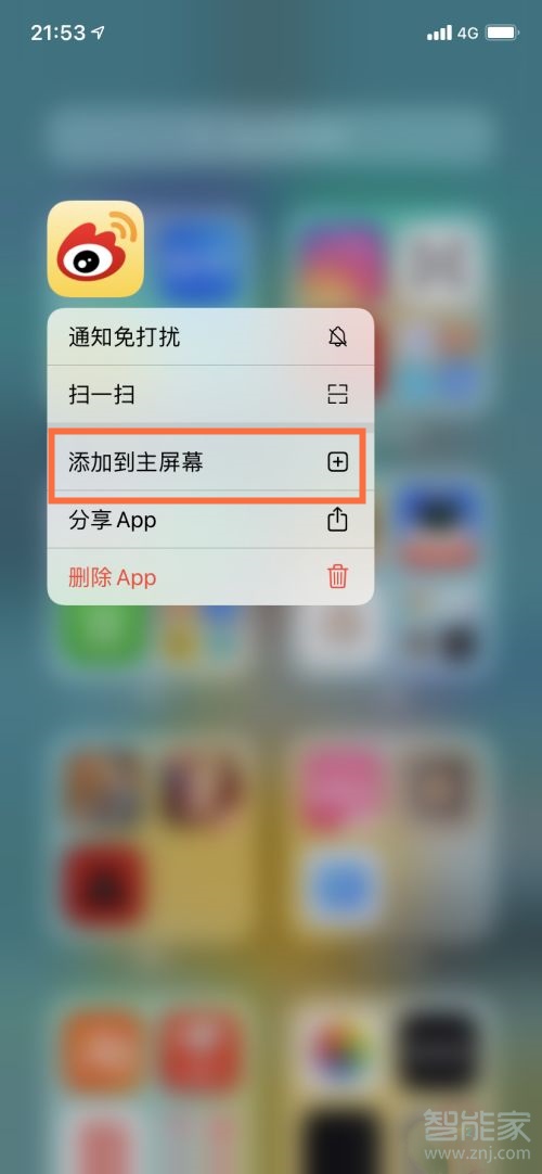 苹果手机资源库怎么移出来