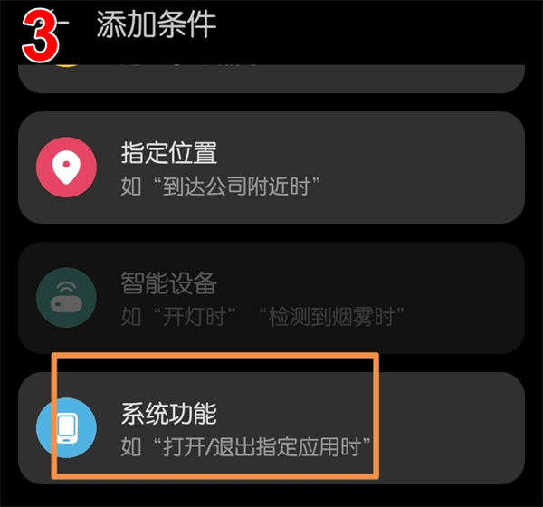 华为手机充电提示音在哪里设置