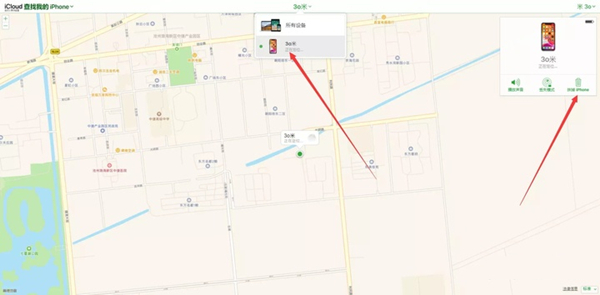 iphone13pro忘记锁屏密码