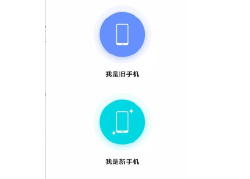 vivo数据怎么转到新手机 vivo换新手机了怎么样一键换机