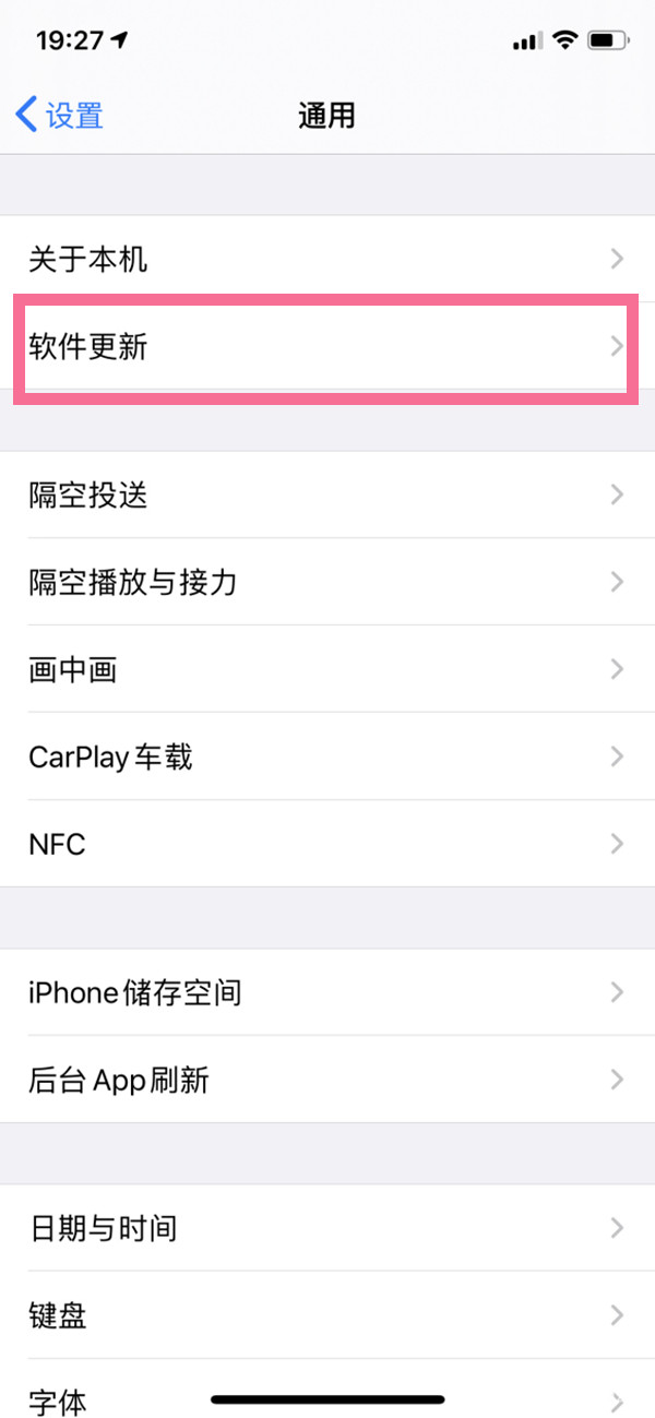 苹果充电不支持此配件怎么解决