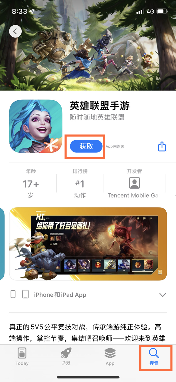 苹果手机安装软件怎么安装