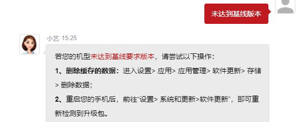 荣耀play可以升级鸿蒙系统吗