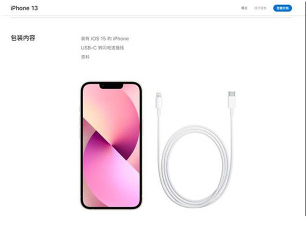 手机太久没有充电开不了机怎么办