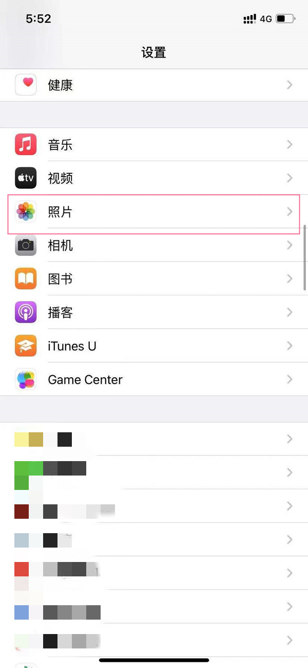 iphone怎么给隐藏相册上锁